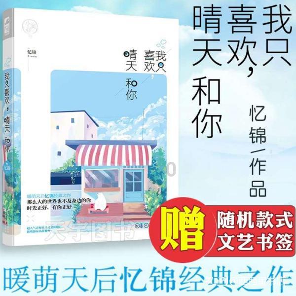 一座园、一片湖、一群鸟 山西潞州绘就美丽生态画卷
