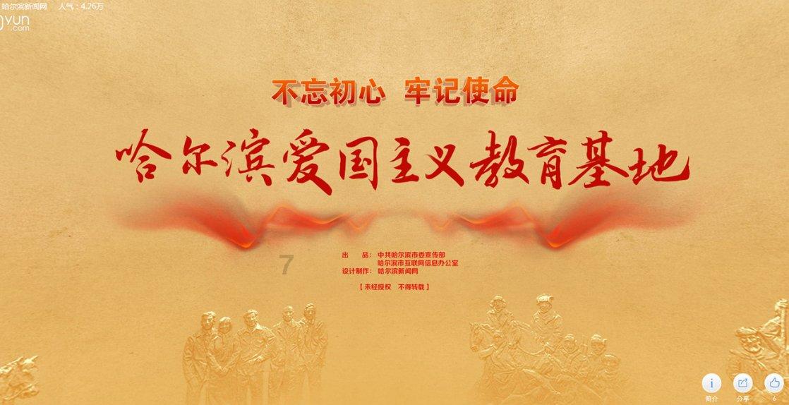 我就是妖女
